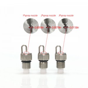 ルビーは霧化ノズルに当たる