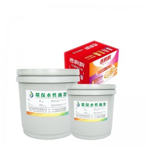 水性4色HDインク