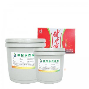 水性プリプニックインキ