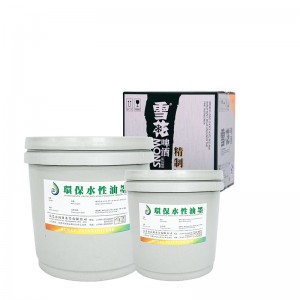 水性プリプニックインキ