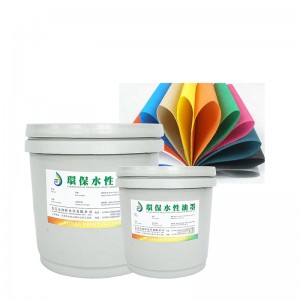 水性の不織インク