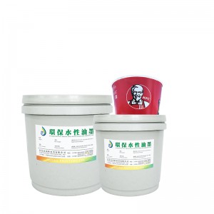 水性組織（カップ）インク