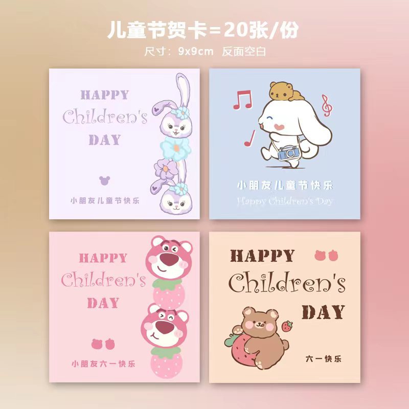 子供\\\\\\\\\\\\ 's Day Children \\\\\\\\\\\\' s Day Greeting Card Cardergarten Children \\\\\\\\\\\\ 's Blessingメッセージカード61 Children \\\\\\\\\\' s Dayかわいいギフトハンギングカード