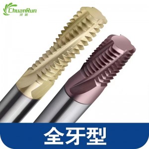 スレッドミリングカッター単一歯3歯全体の歯の糸ミリングカッター