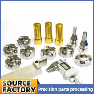 精密部品の回転