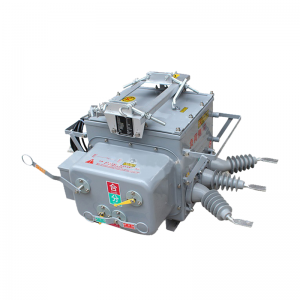 電気屋外真空負荷スイッチ高電圧境界真空スイッチ