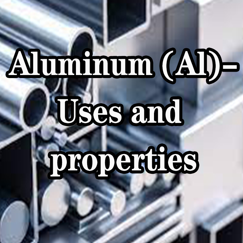 アルミニウム（Al）用途と性質
