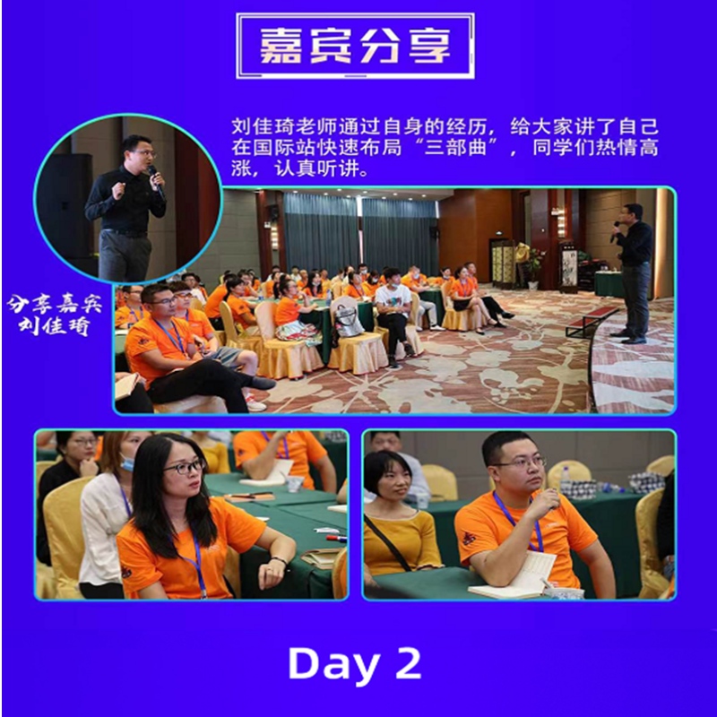 Alibaba jinxiuビジネスロードトレーニング