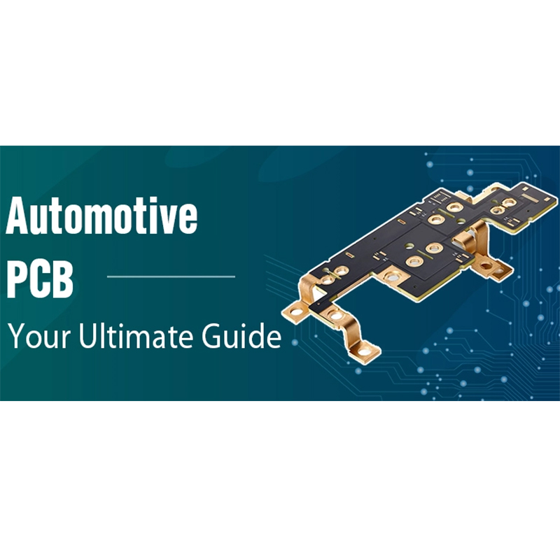 自動車PCB