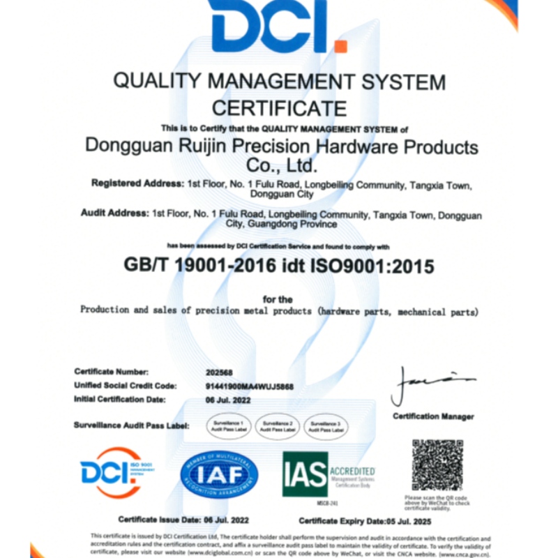 ISO9001品質システム認定証明書