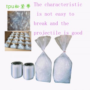 Mobilon TPUテープTPUエンボステープMobi Lonテープ