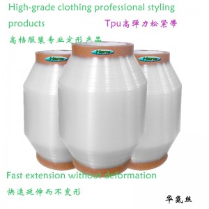 Mobilon TPUテープMOBI LONテープTPUエンボステープ