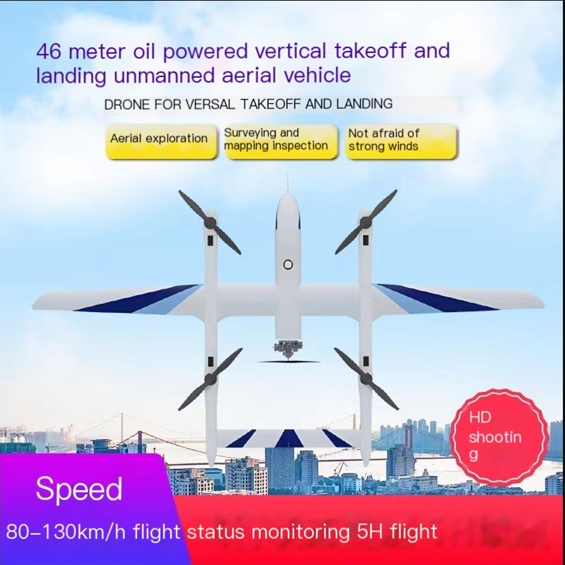 JH-46長距離VTOL固定翼ドローンフレームUAV航空機