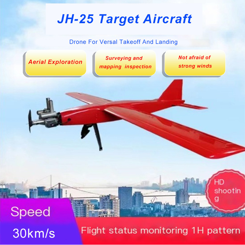 JH-25 UAV低コストトレーニングターゲットドローンUAVドローンオレンジペイント安いUAVドローンターゲットUAV無人航空ターゲットUAV