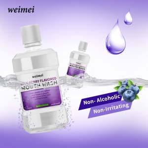 ブルーベリー風味のマウスウォッシュ