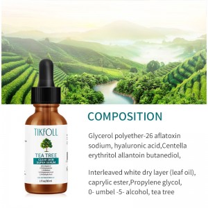 ティーツリーセラム