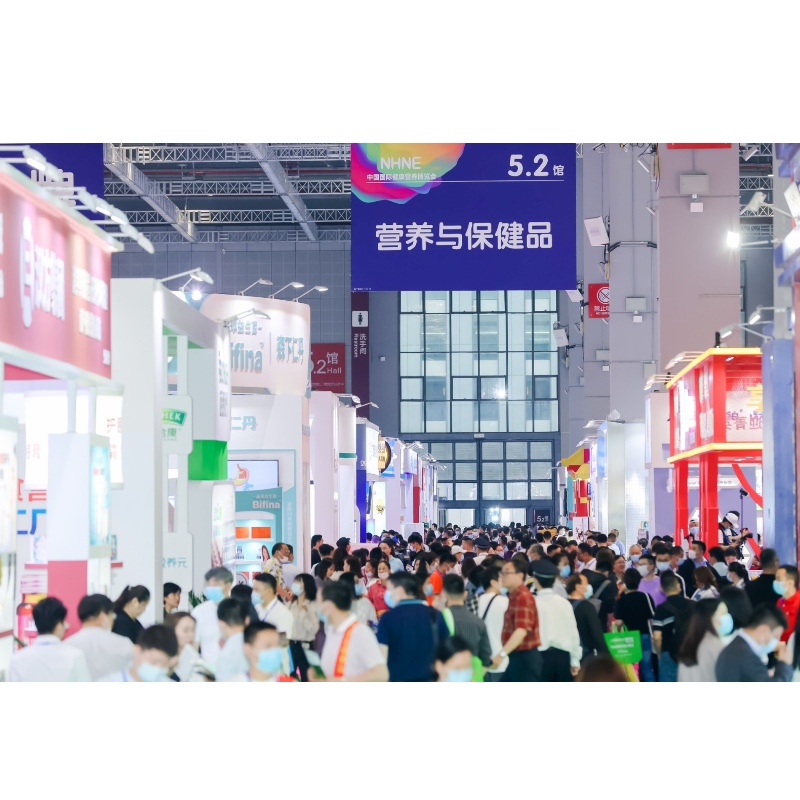 China International Health and Nutrition Expo（NHNE）