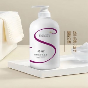 柔らかいダンドラフシャンプー