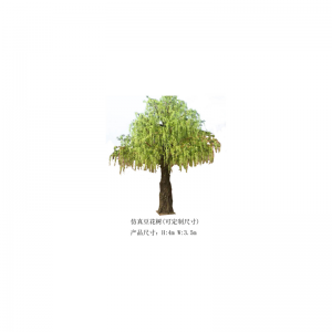 豆の花とリンゴの木のシミュレーション(カスタマイズ可能な)