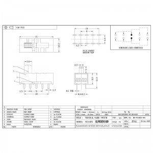 スライドスイッチSS24H25耳、短いピン、垂直プル、高電流スイッチ、家電製品の電子スイッチ