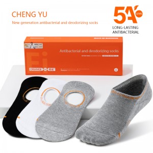 フォーシーズンズの男性は見えない靴下