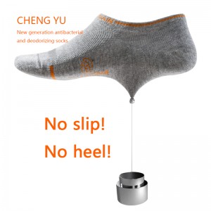 フォーシーズンズの男性は見えない靴下