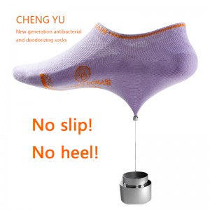 フォーシーズンズの女性は見えない靴下