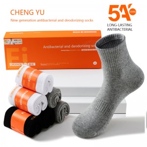 フォーシーズンズの男性の中で-ふくらはぎの靴下