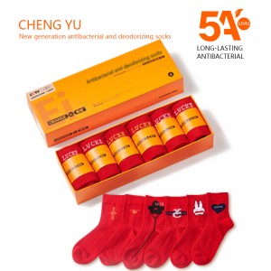 ラッキーソックス