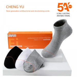 春と夏のユニセックスショートソックス