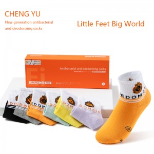 四季の子供たちの靴下