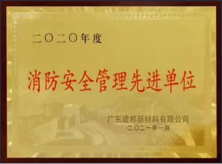 1682214464.png 证书2.png