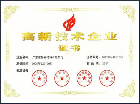 1682214804.png 证书1.png