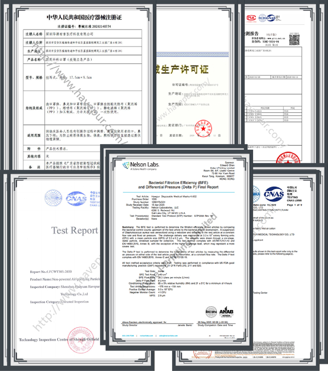 1595925674.png 自资质图.png