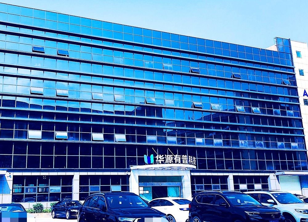 1595926084.jpg 环球-公司-15_看图王.jpg