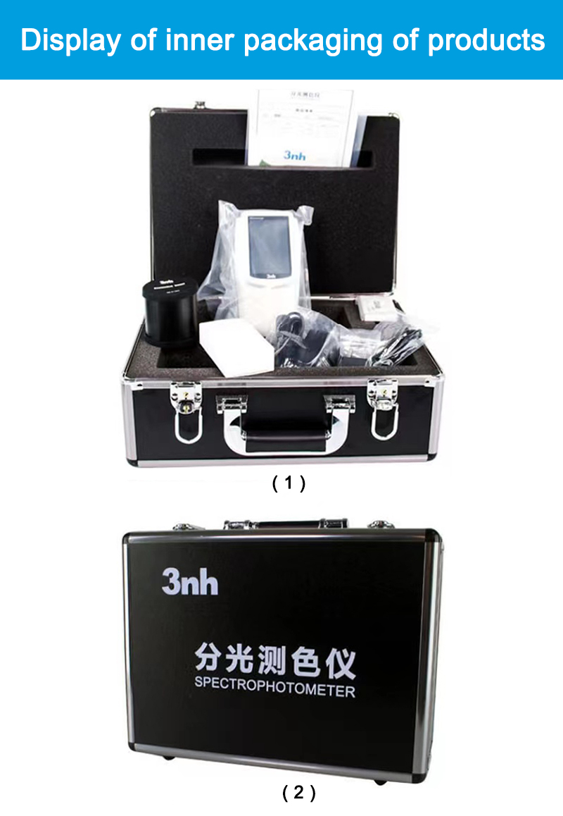 1678768478.jpg 分光测色仪产品包装展示(1)Spectrophotometer product packaging display (1).jpg